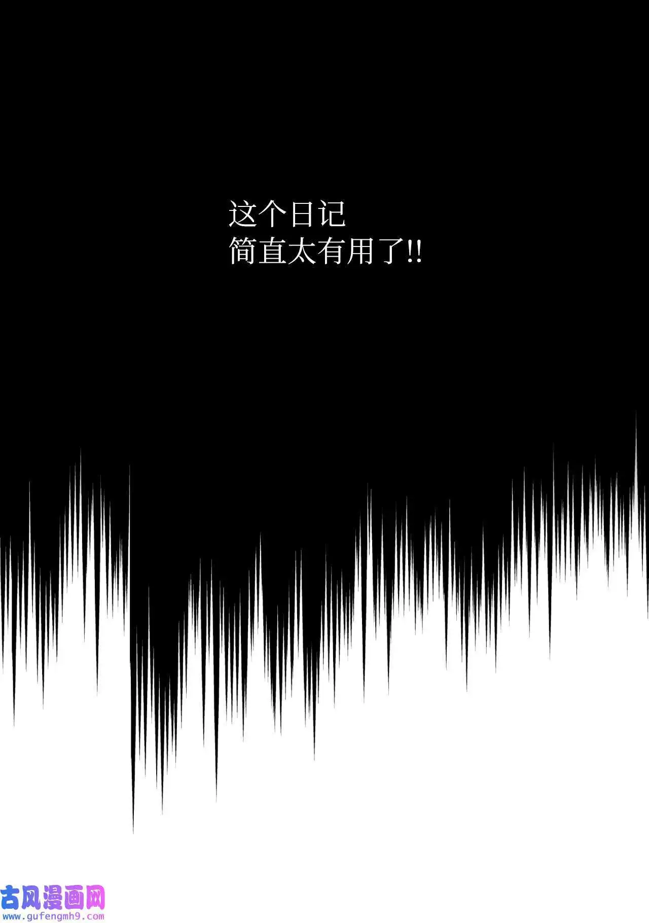 03 改变未来第一步（89P）76