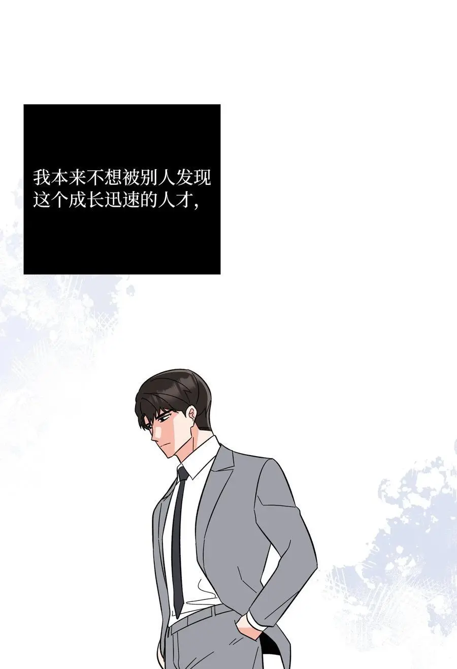 99 回到自己的位置58