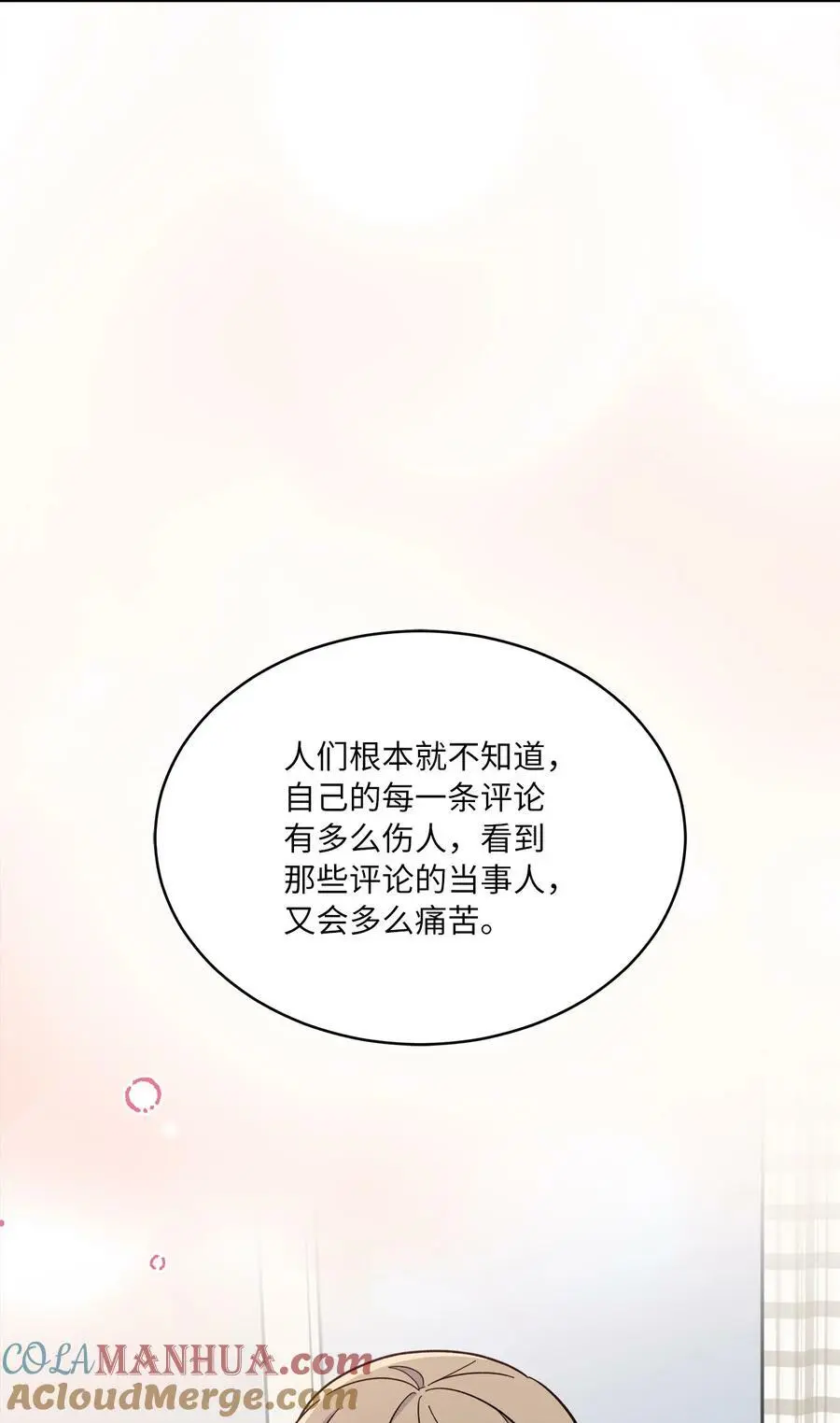 65 亲戚比水军可怕45