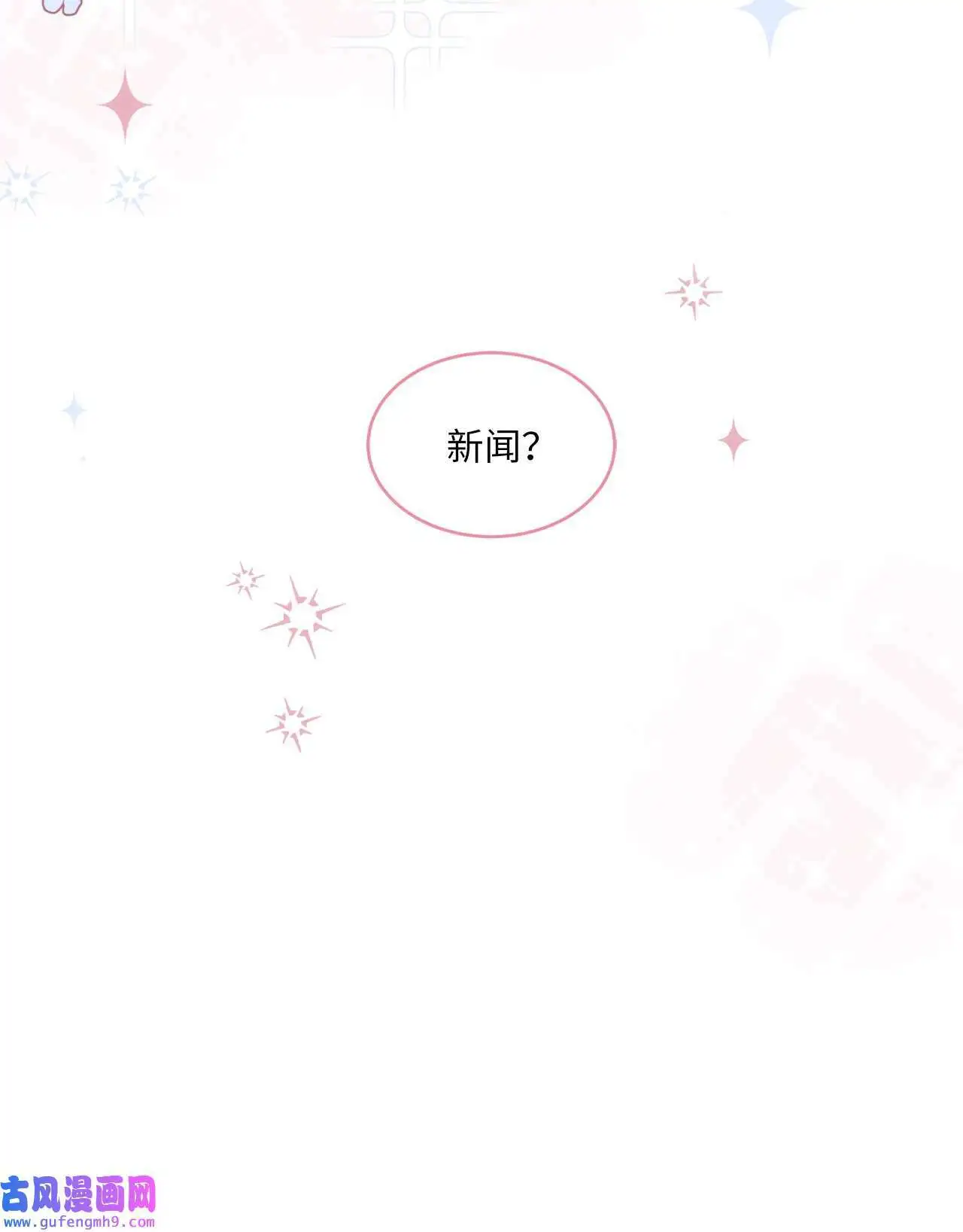 18 哪怕曾经讨厌过（79P）9