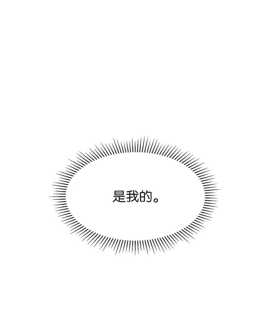 98 我的专属经纪人31