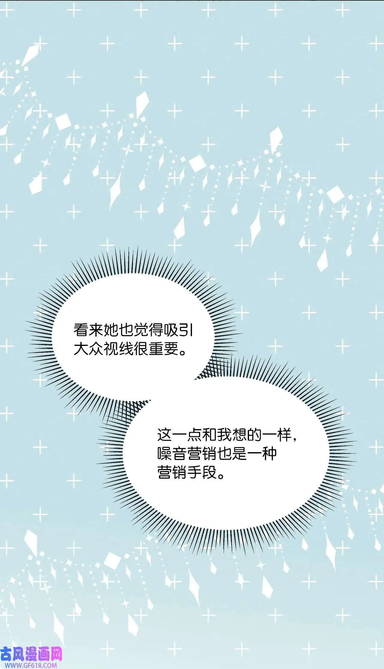 60 一群好人来相助（66P）54