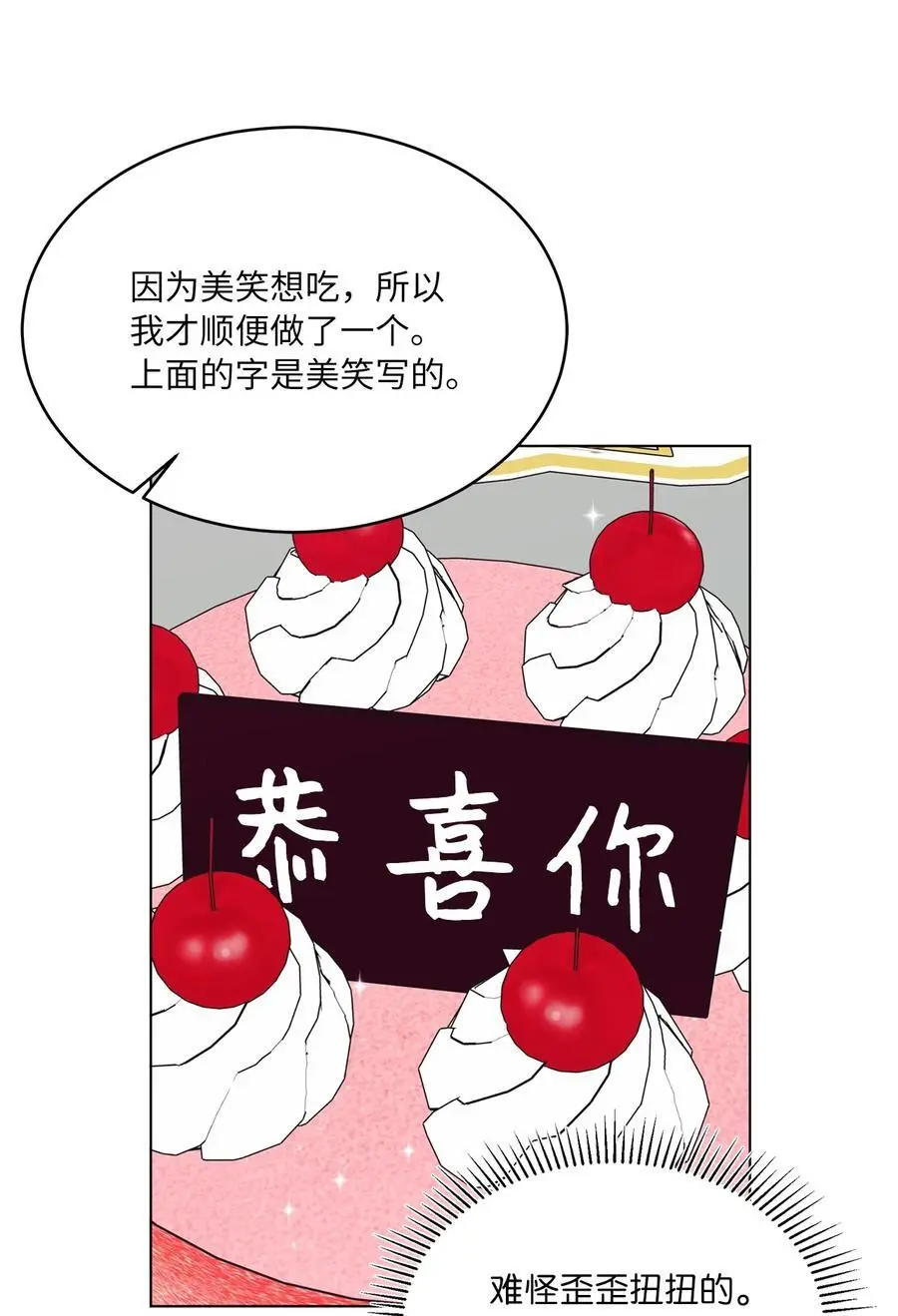 99 回到自己的位置65