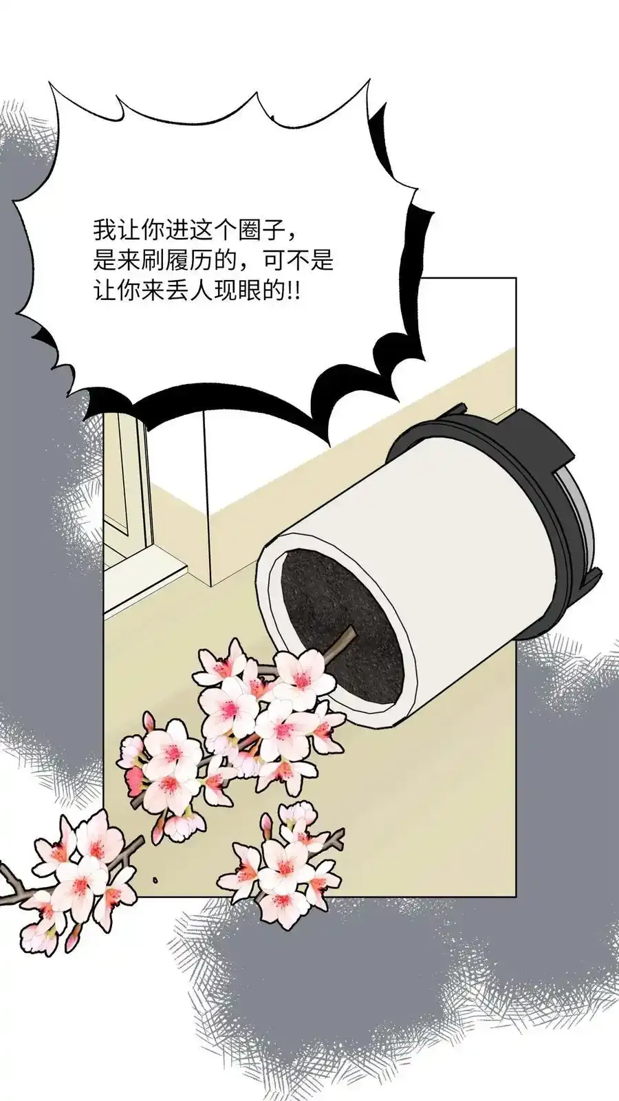 102 吓走卑鄙虚荣鬼3