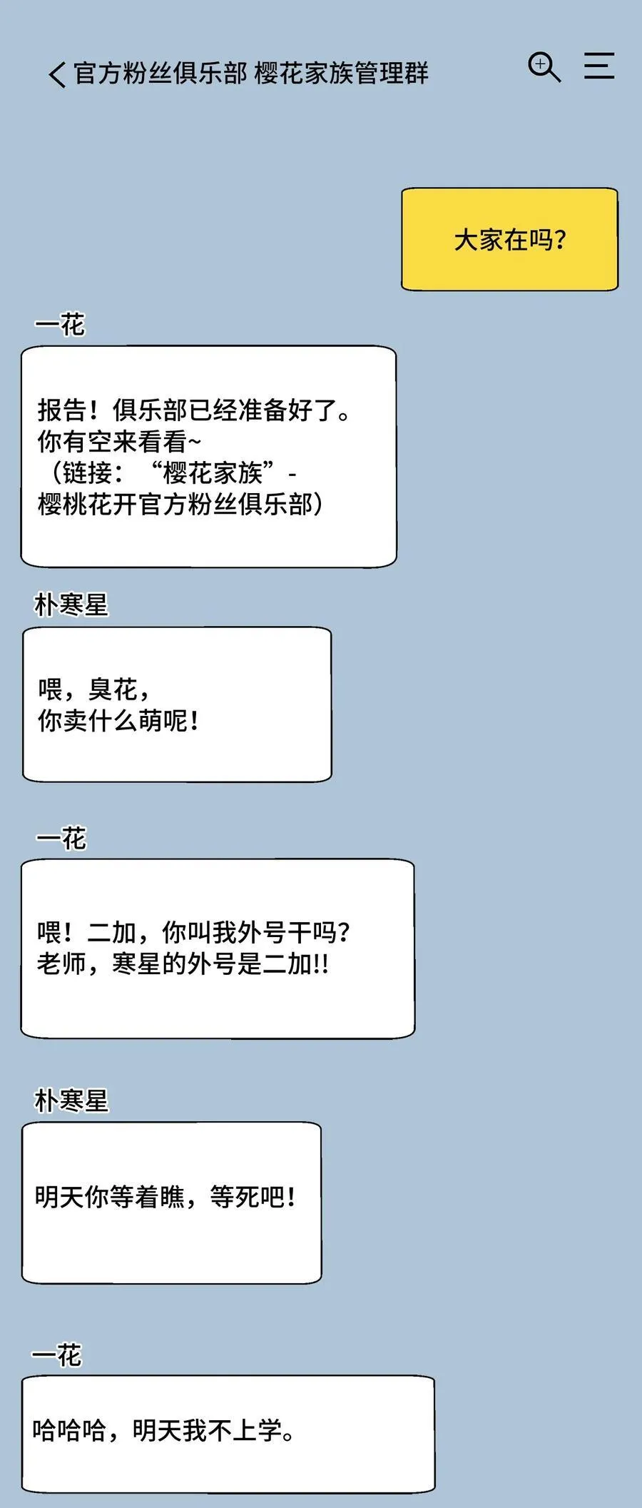 110 激动人心的时刻23