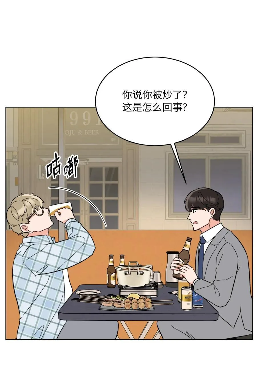 117 挖角中你来我往4
