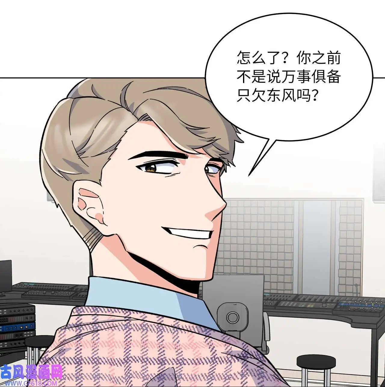 44 暴雪之中樱花放（62P）13