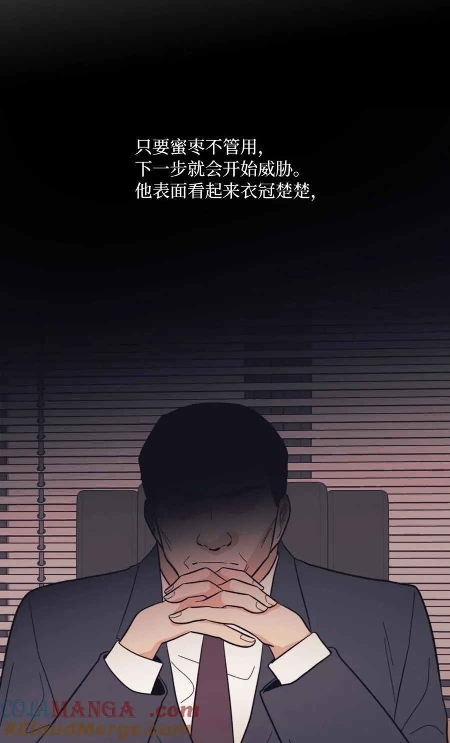 117 挖角中你来我往75