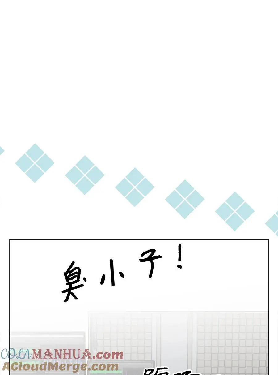 82 未平命运终会来48