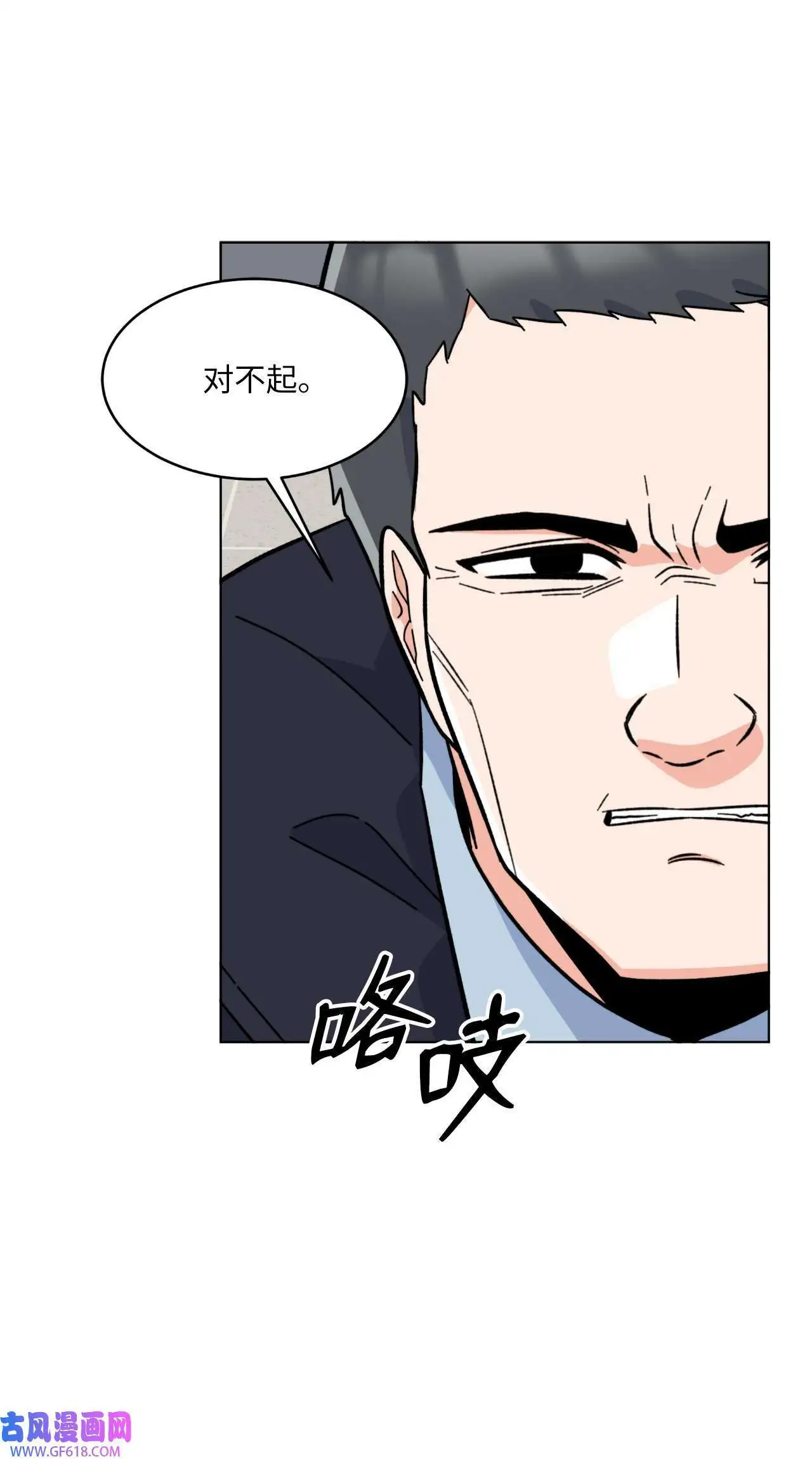 50 录音直接去打脸（70P）68