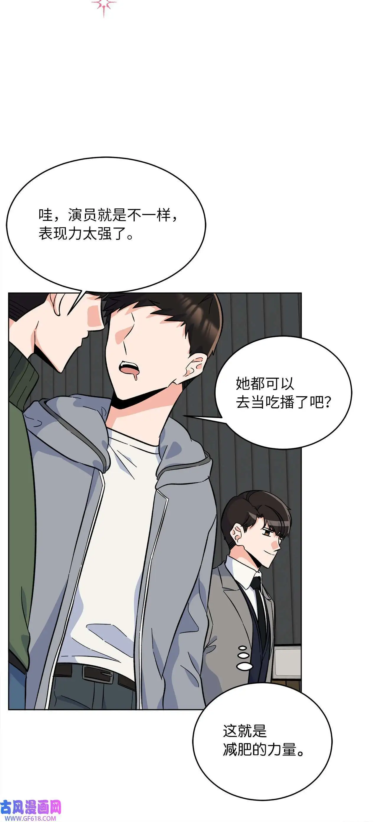 43 百变柔珍广告行（69P）57