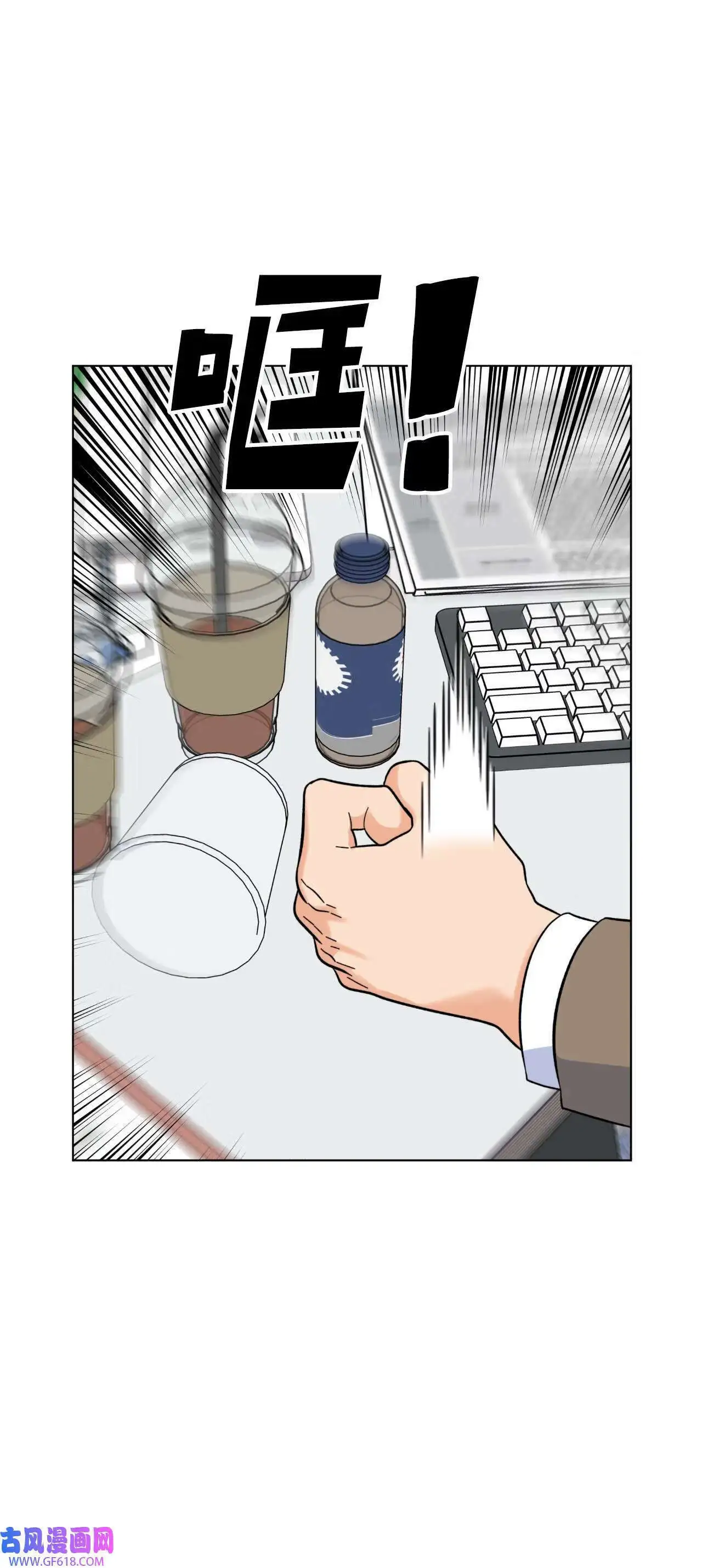 62 谁还不会请水军（69P）33