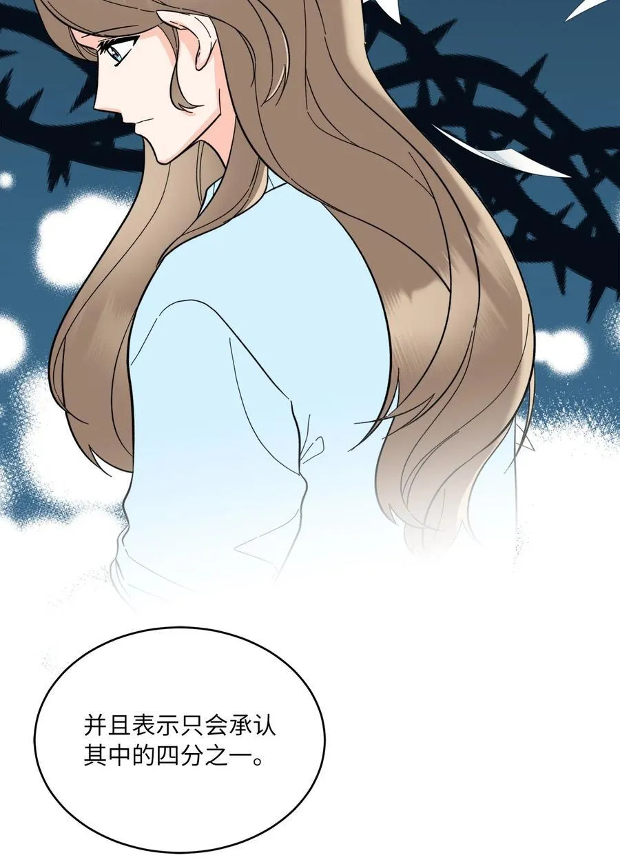 105 选择的十字路口5