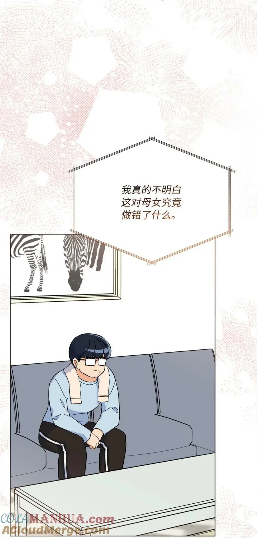 67 赚足眼泪纪录片51