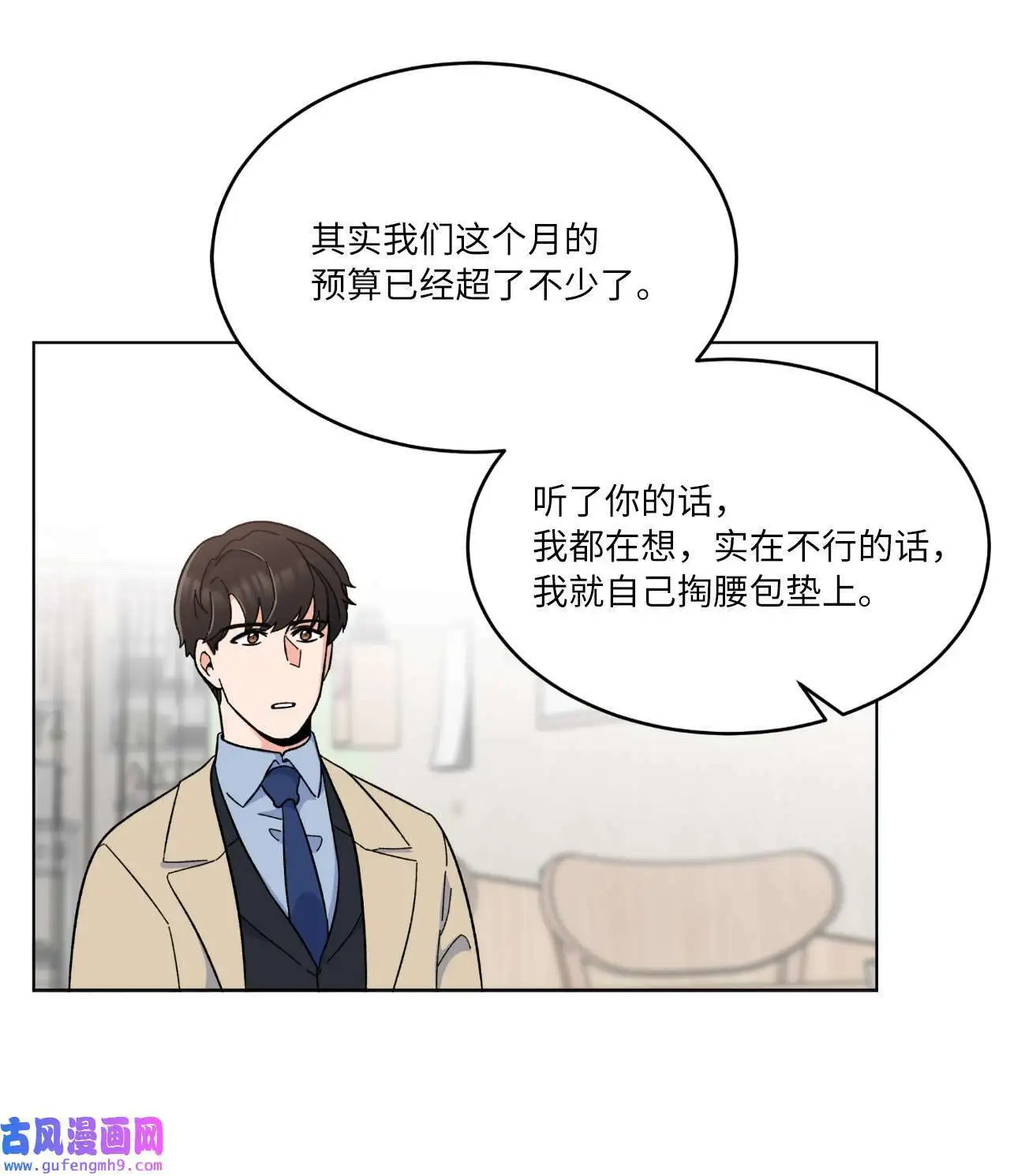 19 为了花开的时刻（85P）61