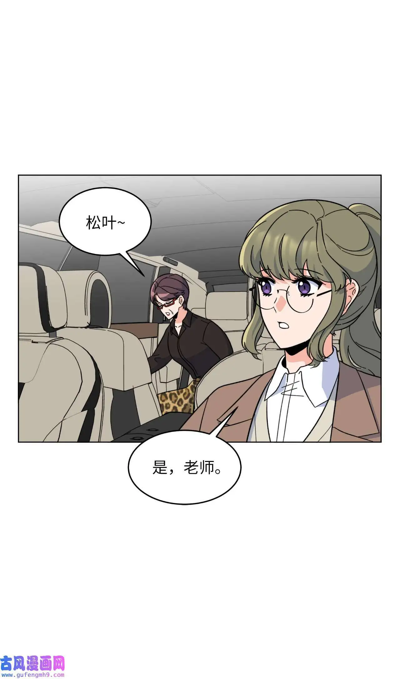 26 长江后浪推前浪（80P）1