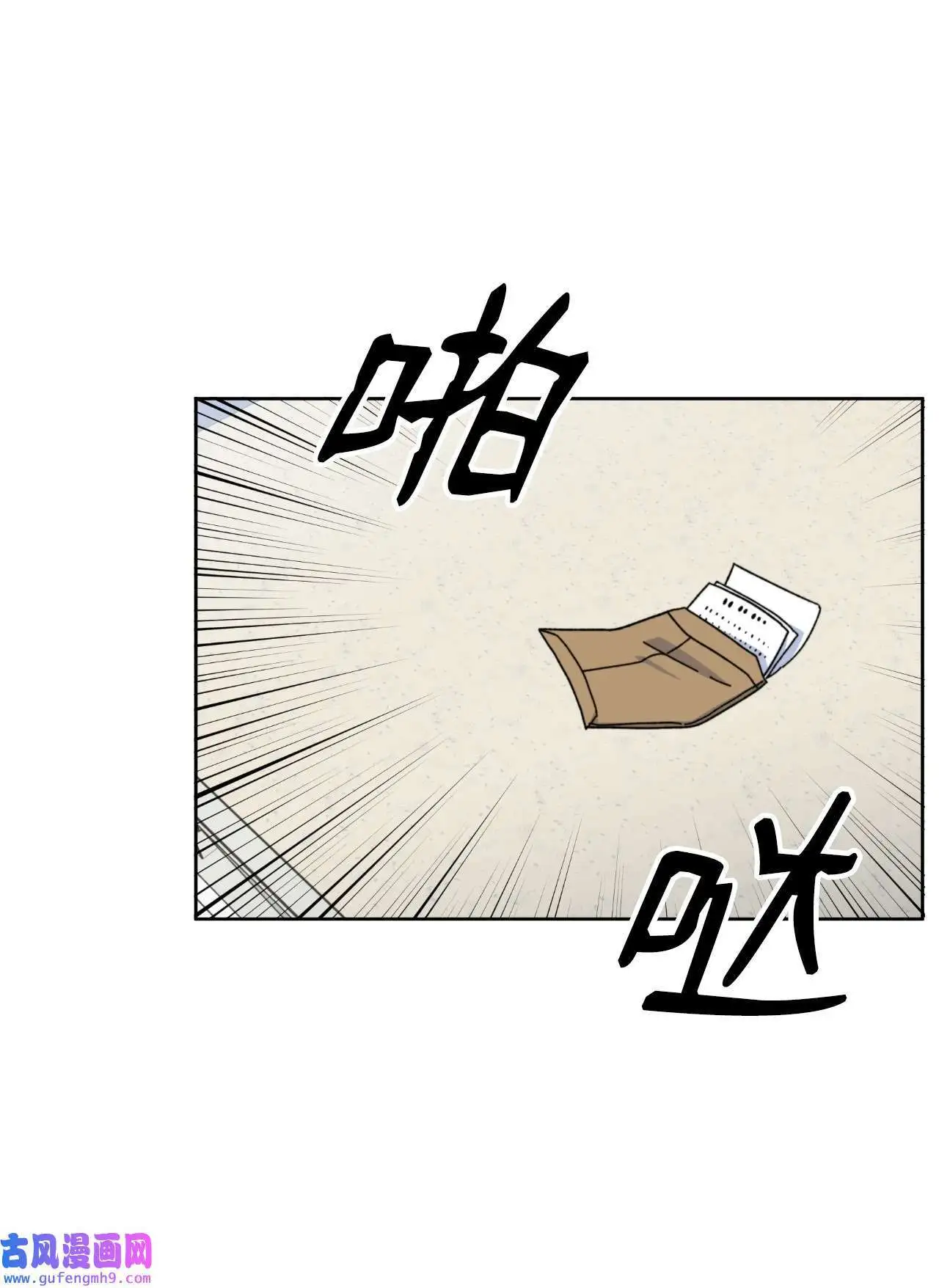 01 超级经纪人重生（101P）74