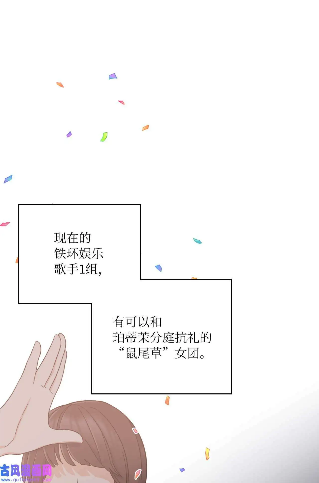 19 为了花开的时刻（85P）57