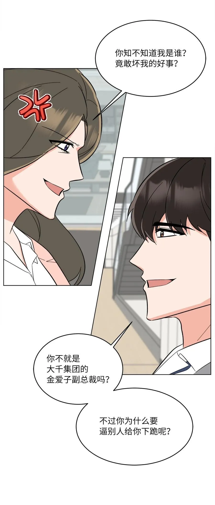 108 以恶制恶博机会47