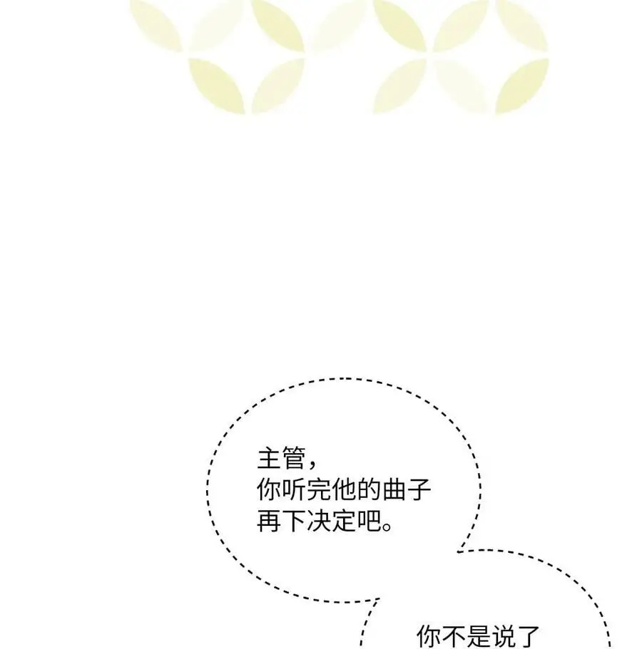 72 寻找无名作曲家55