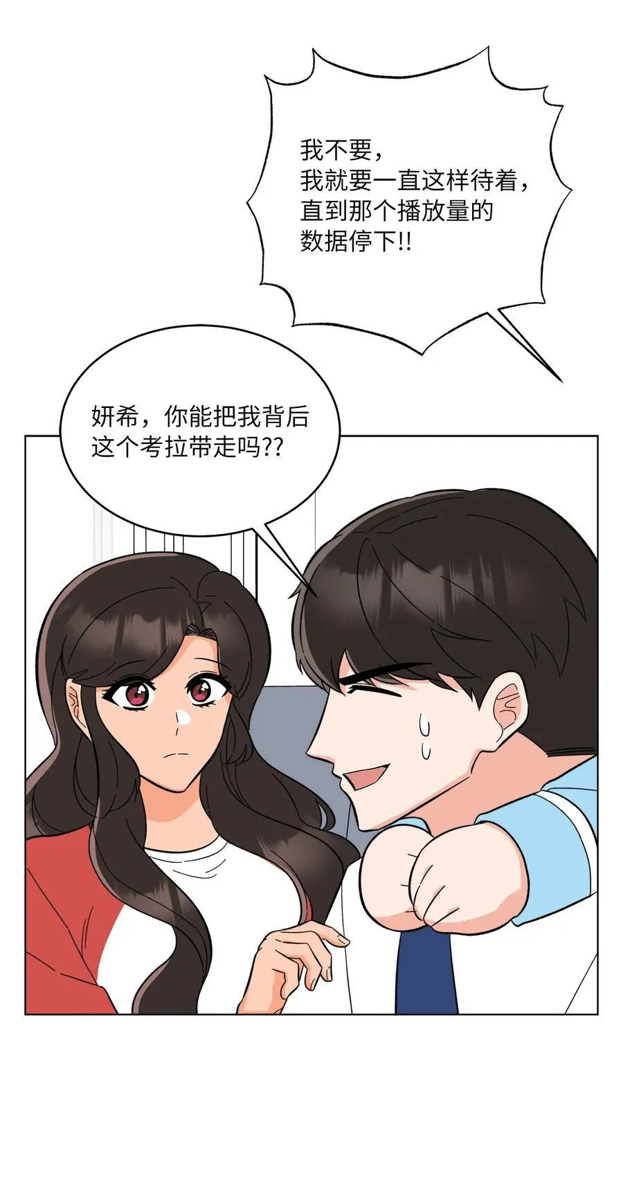 110 激动人心的时刻67