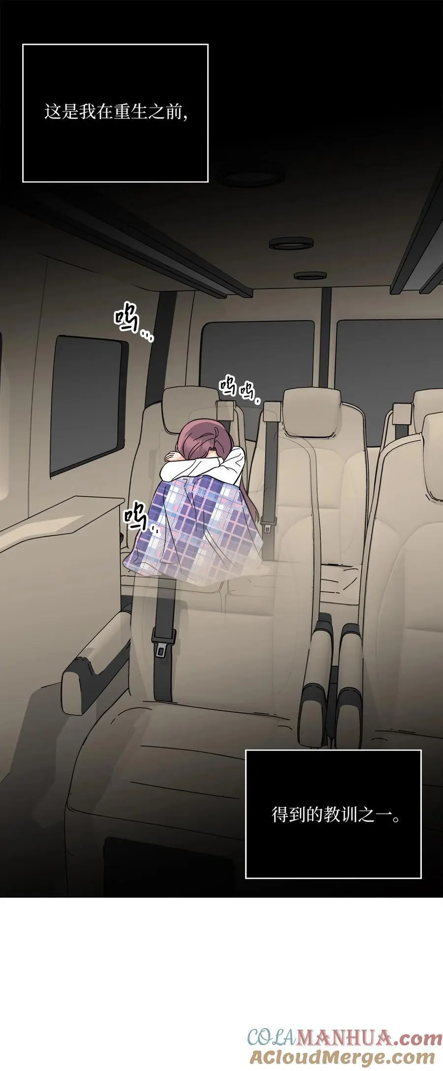 97 回归之路重难阻36