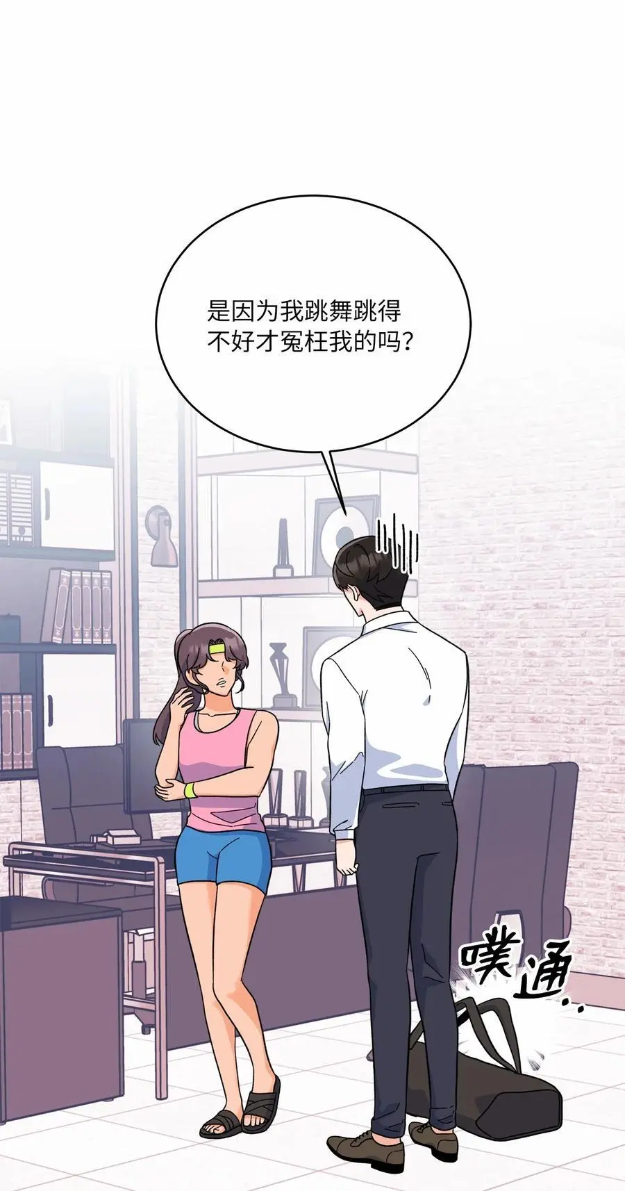84 有才注定被嫉妒14