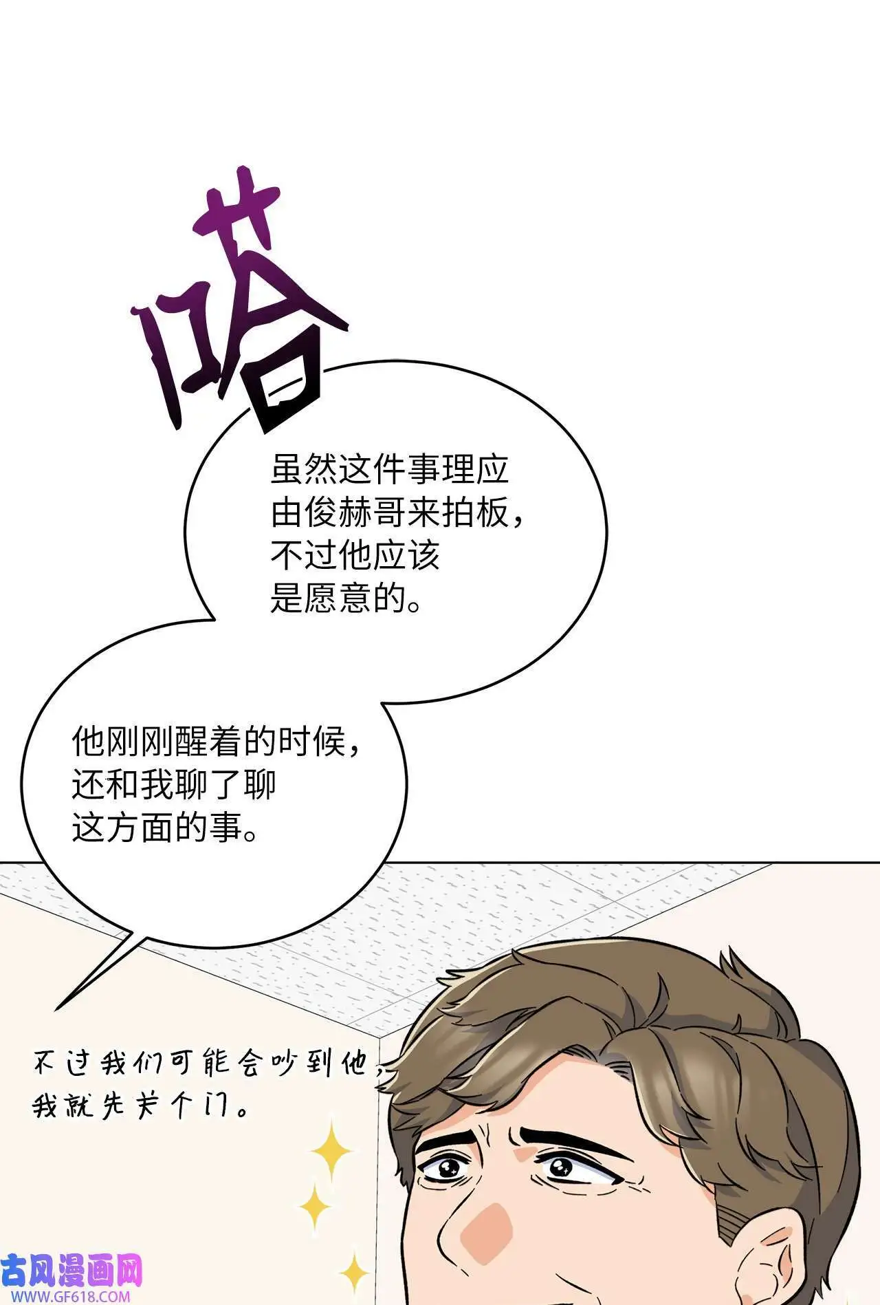 31 两个难题迎刃解（83P）37