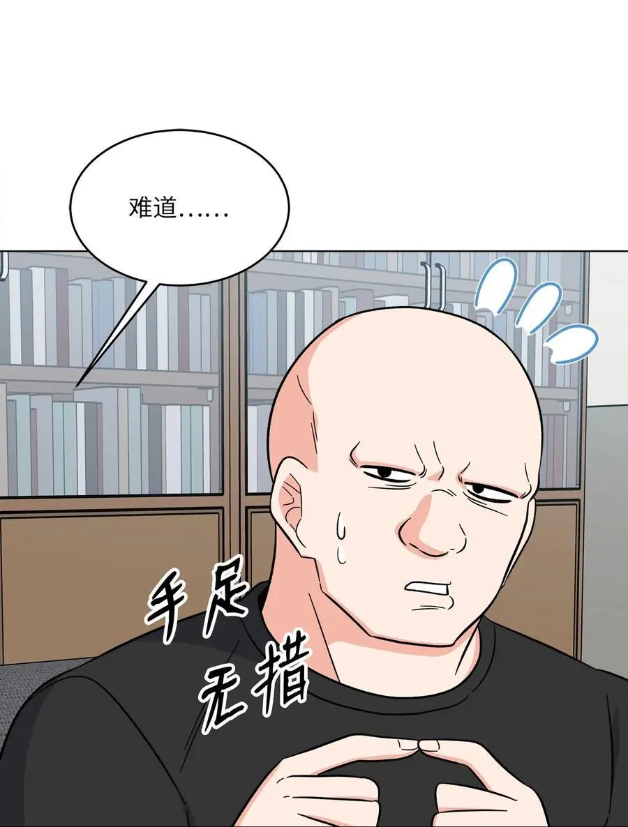 90 大气总监拉拢我41