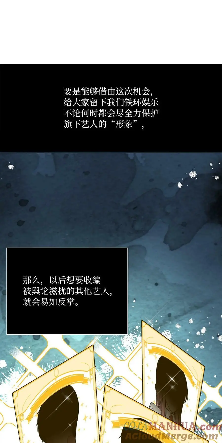 69 姜总阔气掷千金6