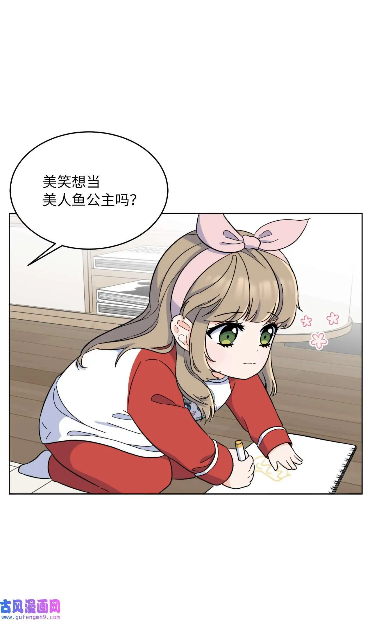 28 让我再任性一次（91P）26
