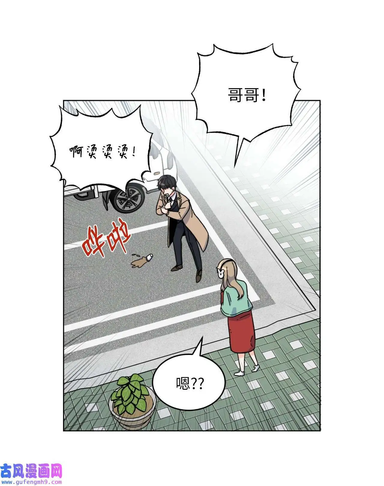 03 改变未来第一步（89P）77