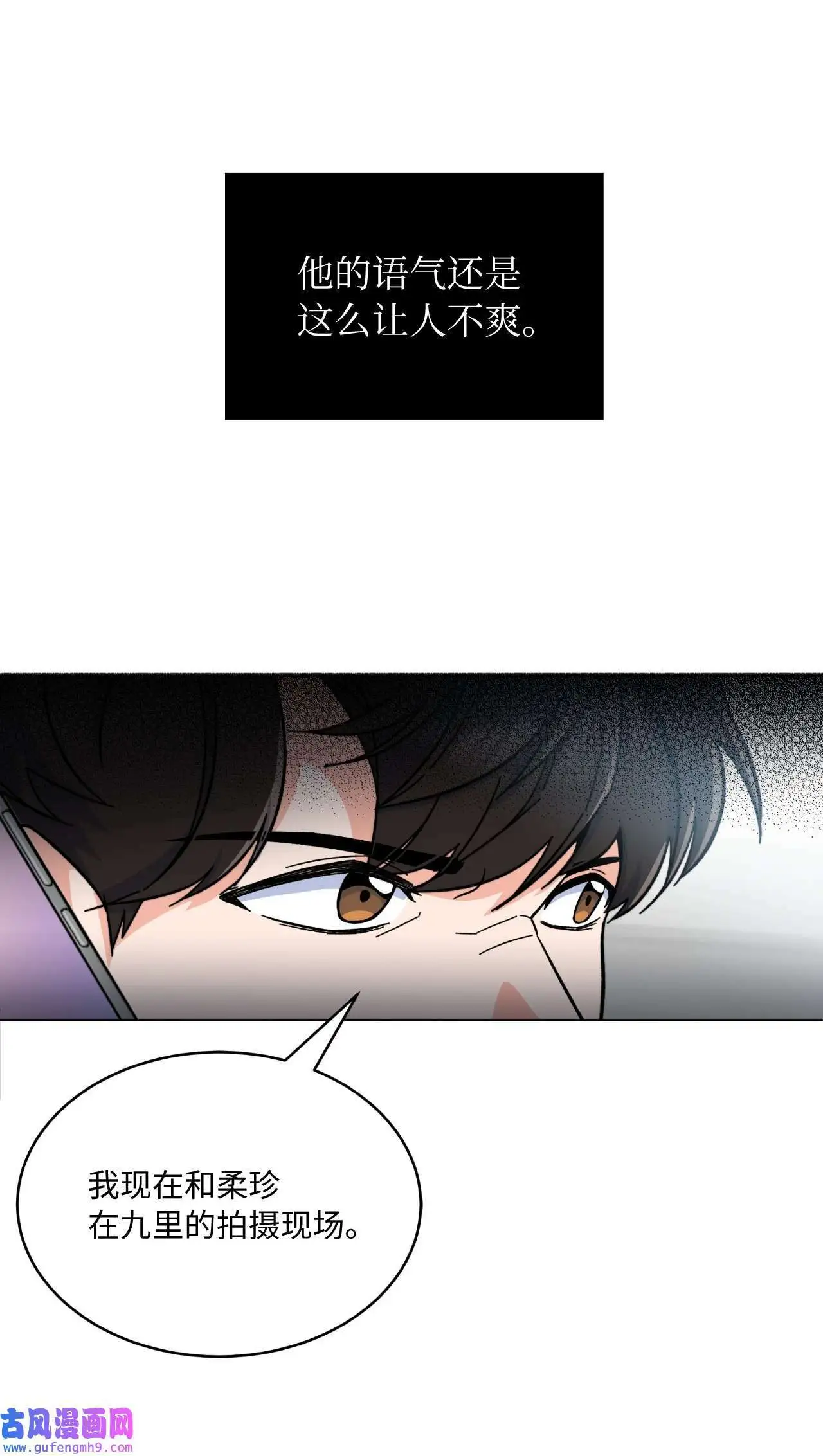 05 披荆斩棘救美笑（77P）20