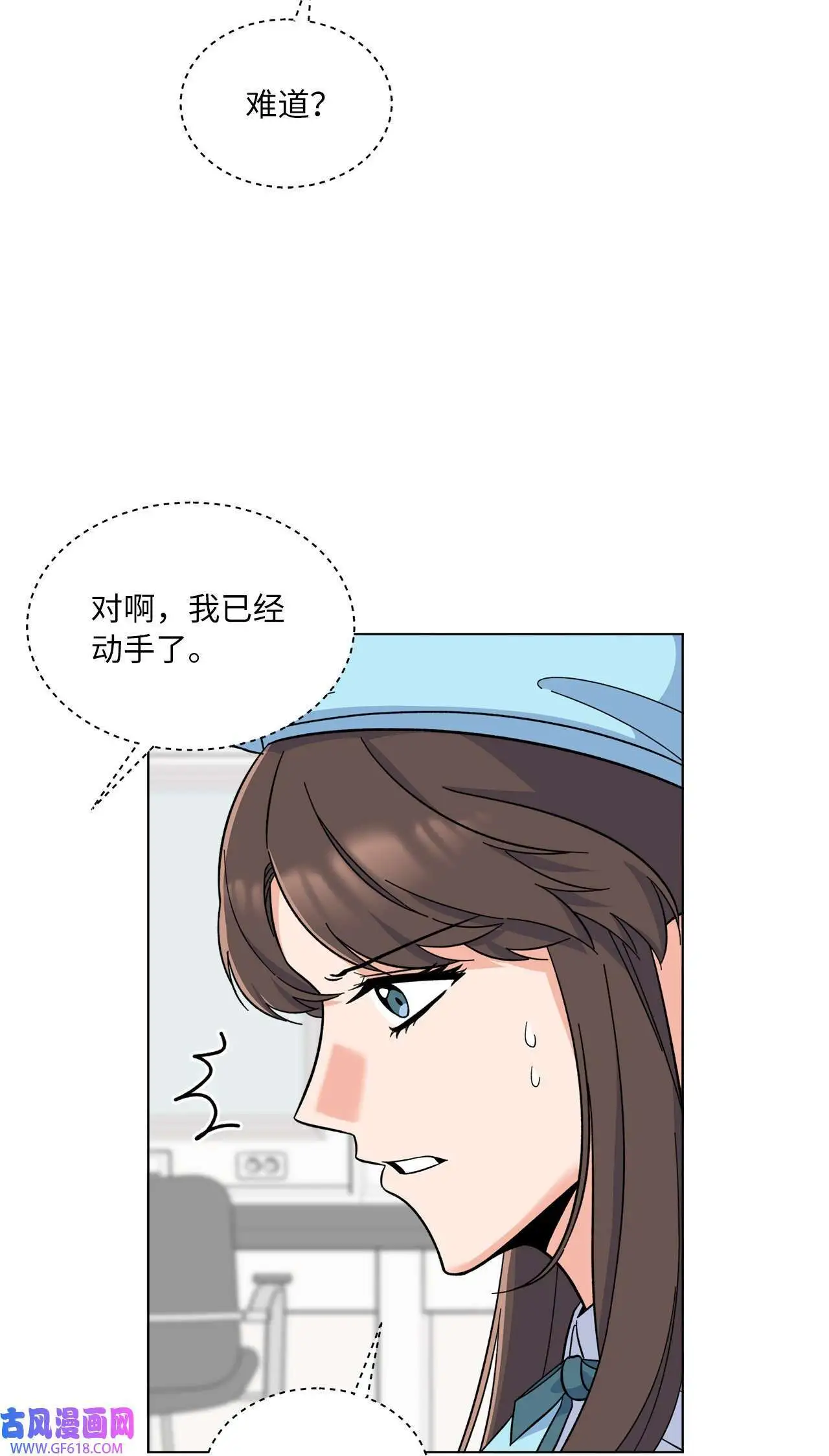 51 赞助主动找上门（66P）17