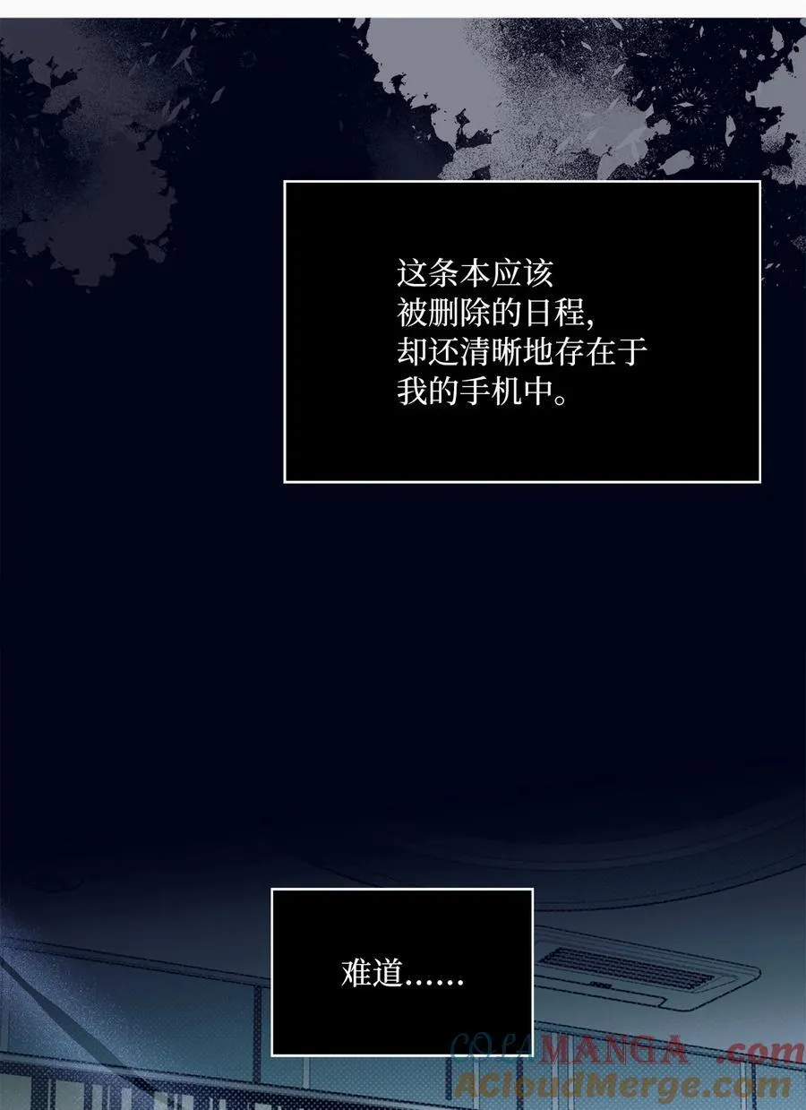 107 强力阻止潜规则48
