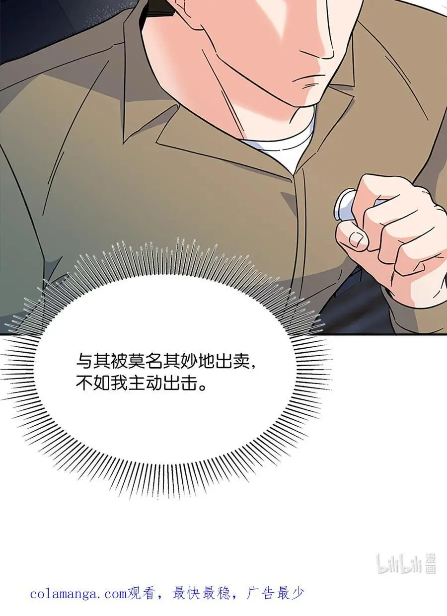 88 上司让怂我就怂82