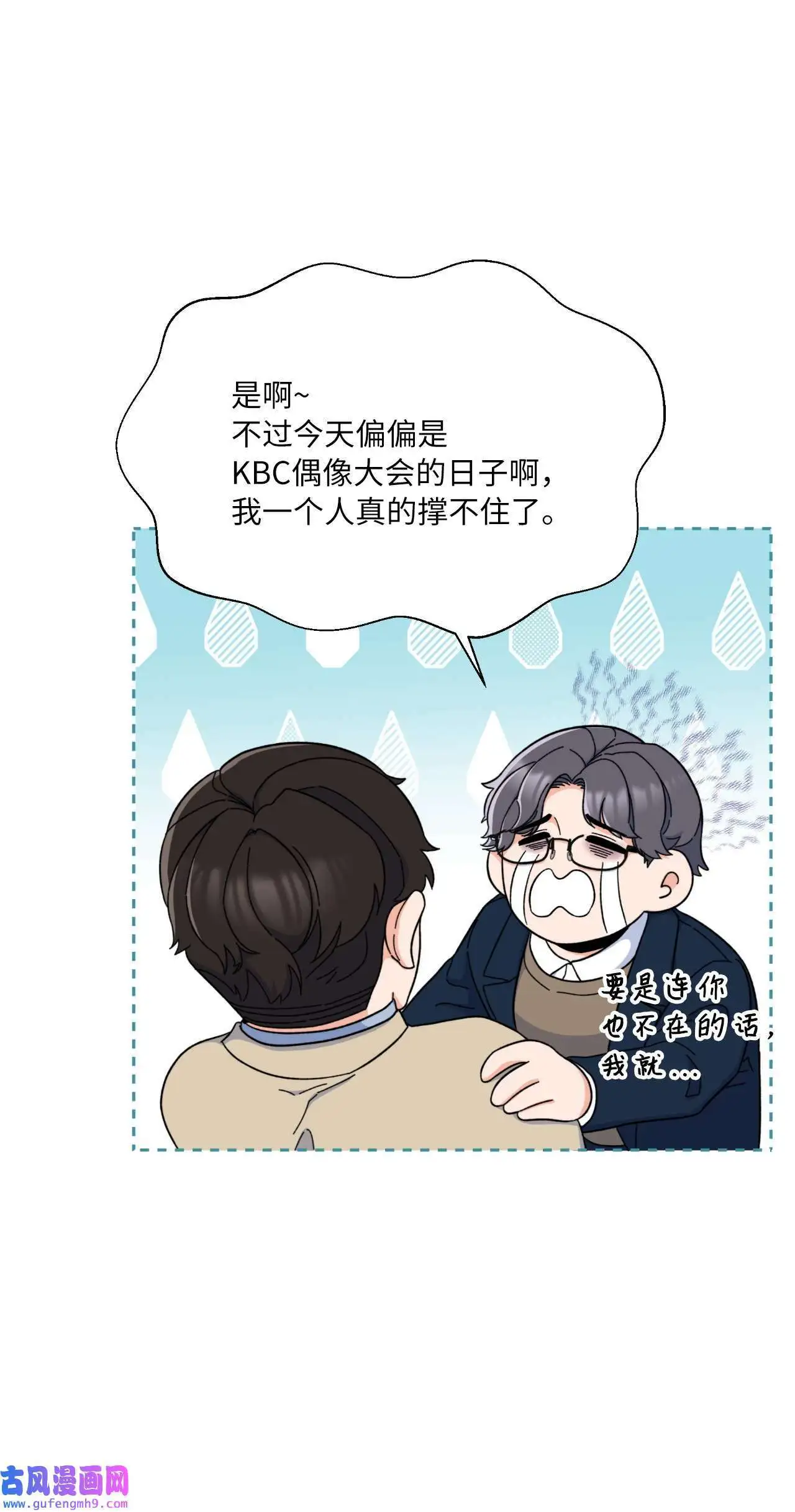 18 哪怕曾经讨厌过（79P）29