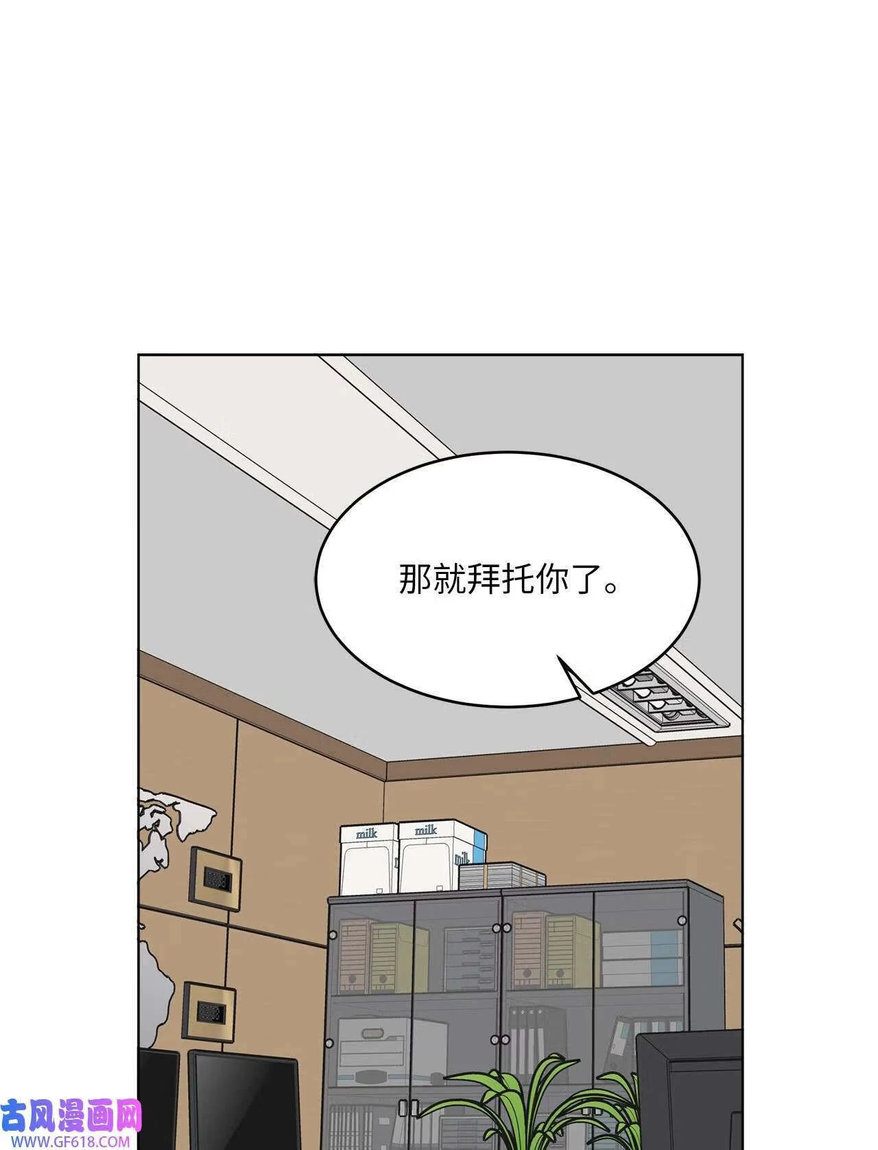 60 一群好人来相助（66P）43
