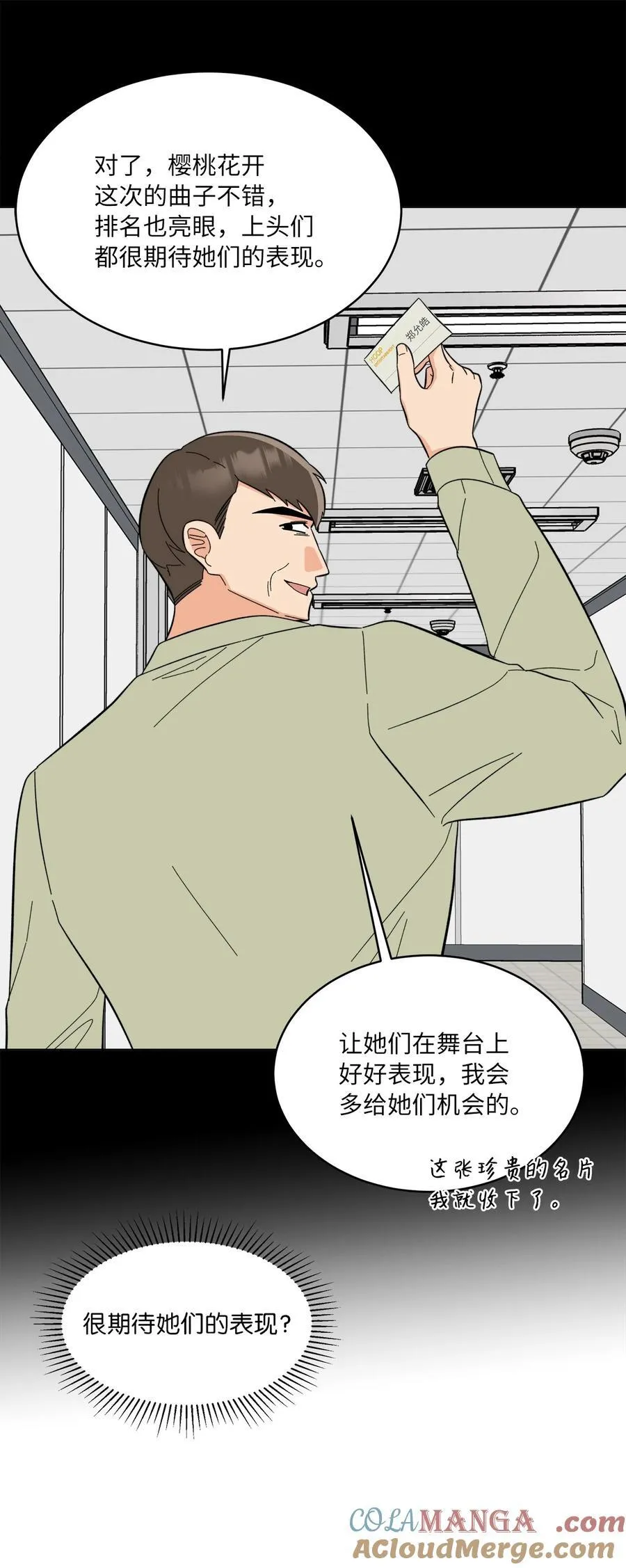 114 花开的时候来了27