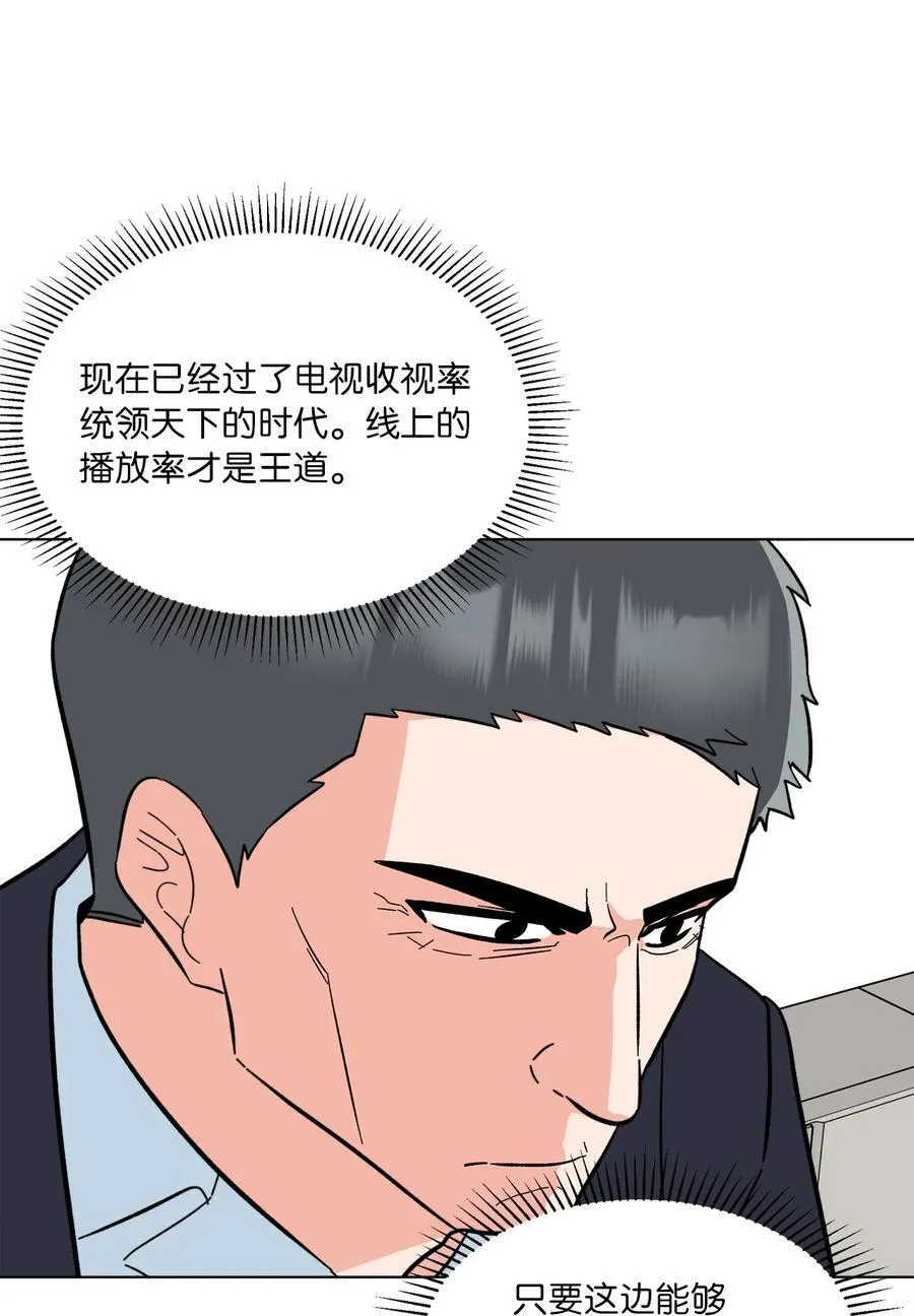 111 一切努力有回报82
