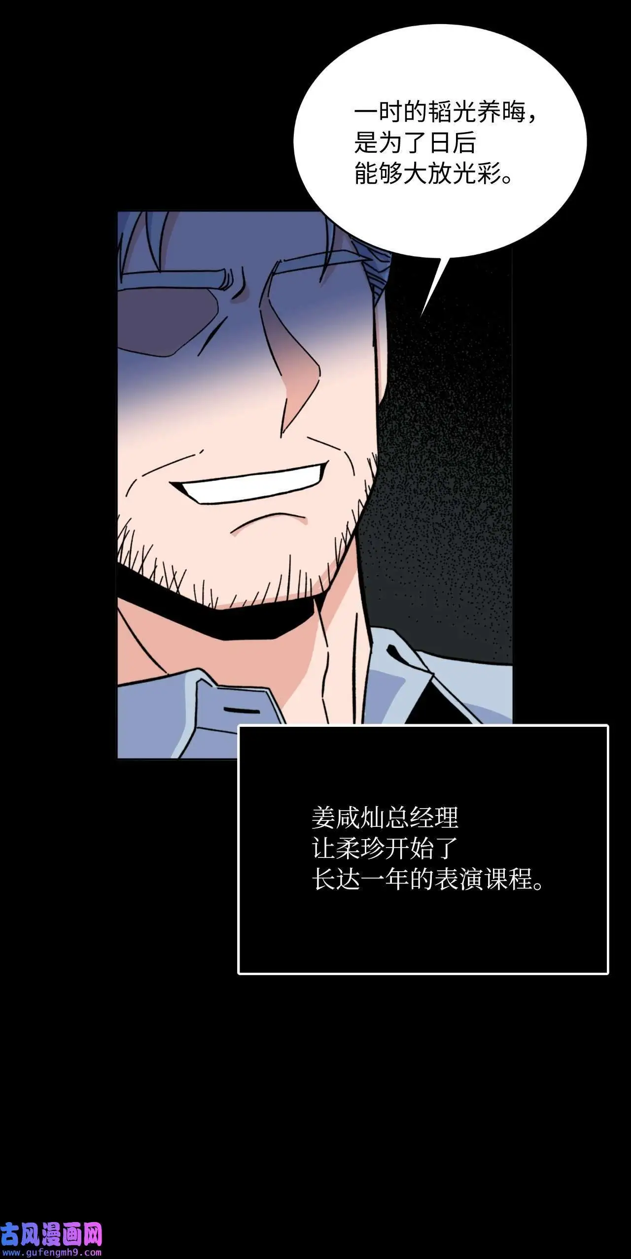 02 从头开始扭转乾坤（88P）40