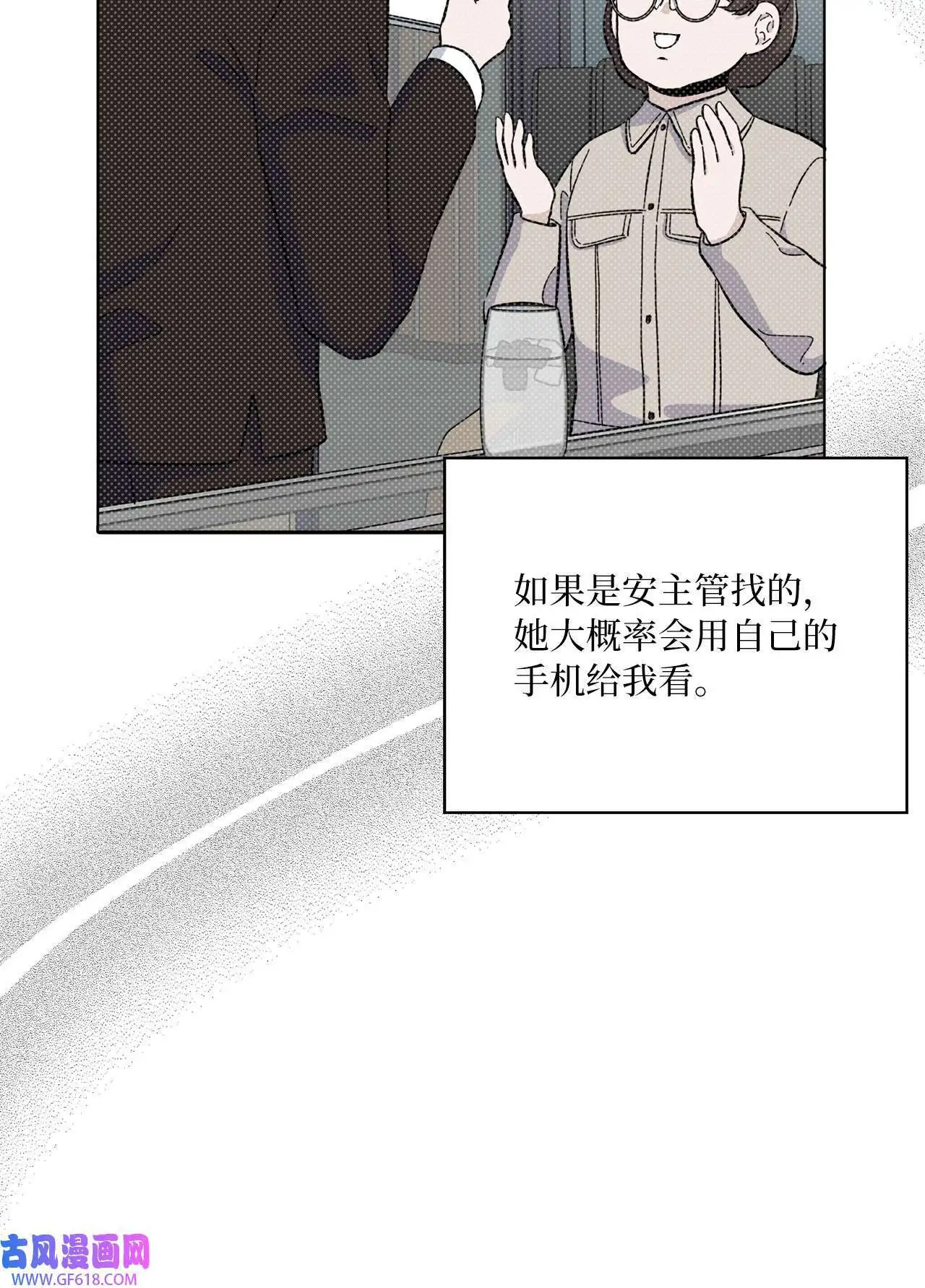 31 两个难题迎刃解（83P）19
