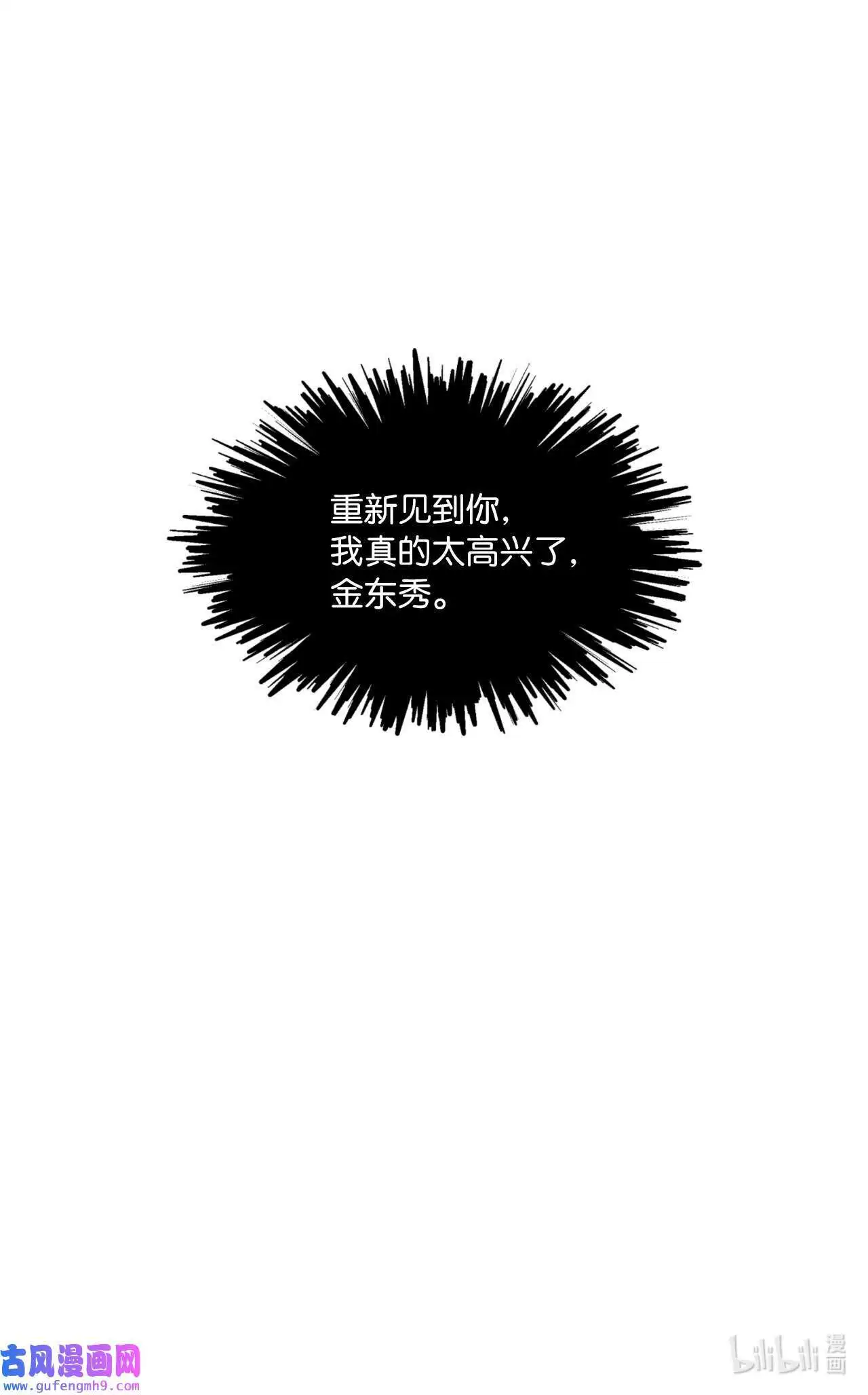 06 不过如此金东秀（89P）88