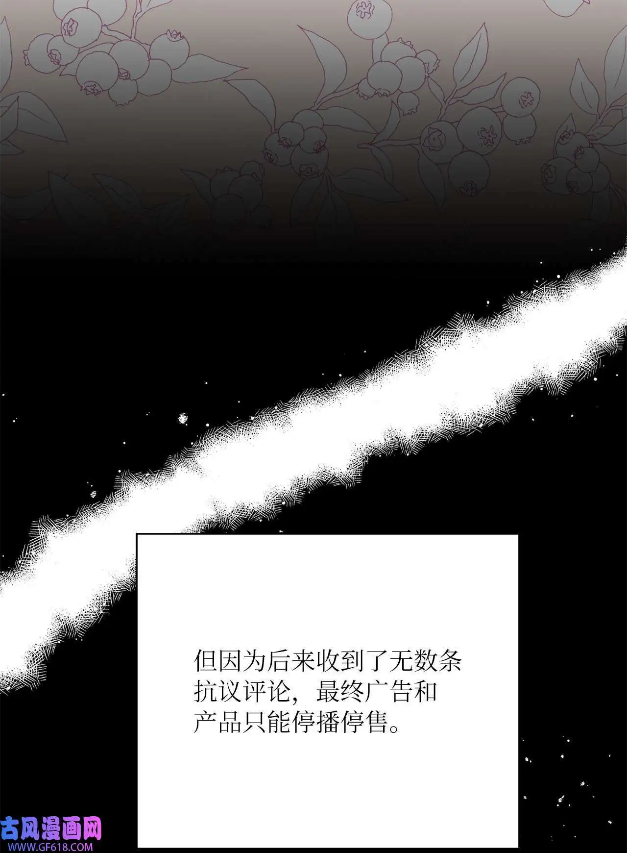 41 挑选广告遇难题（68P）54