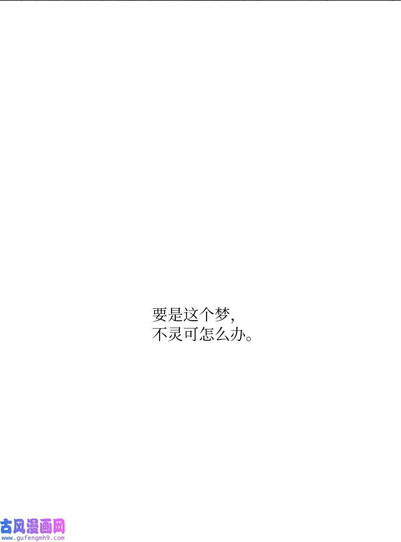 19 为了花开的时刻（85P）70