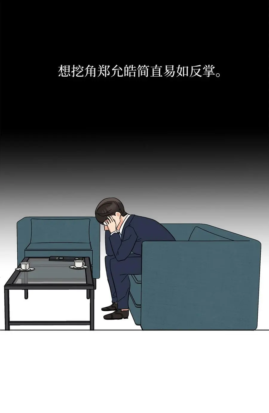 97 回归之路重难阻58
