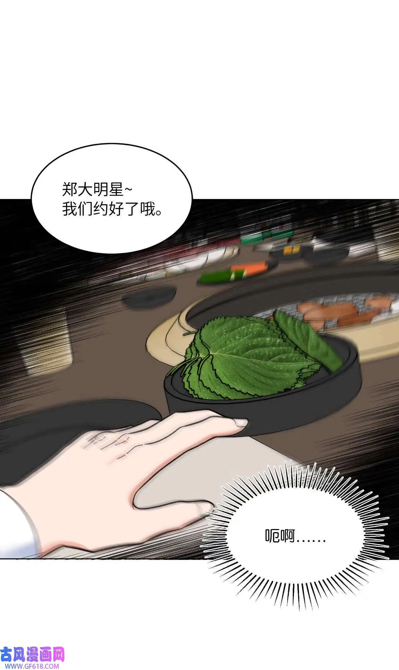 62 谁还不会请水军（69P）2