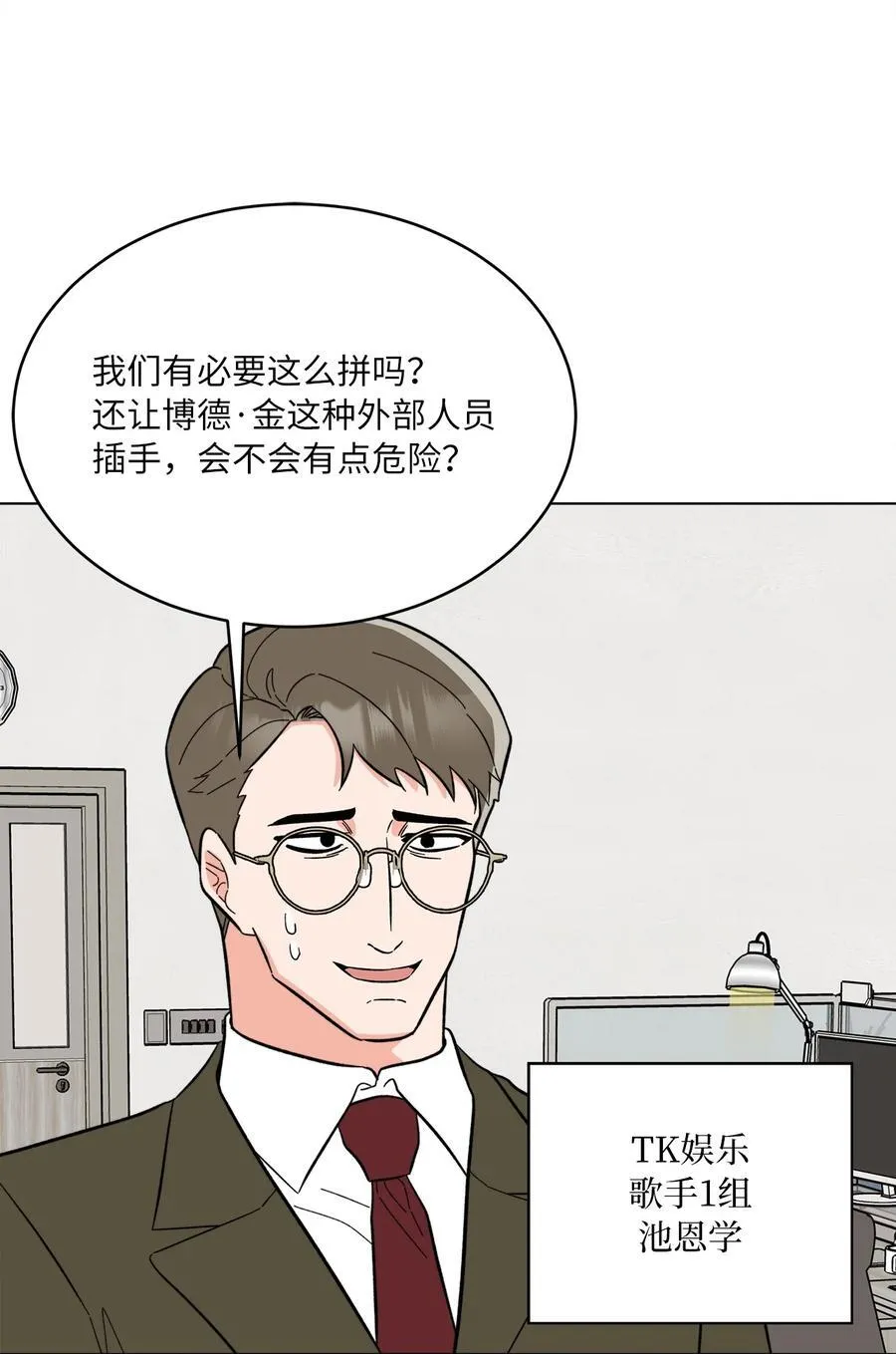 111 一切努力有回报68