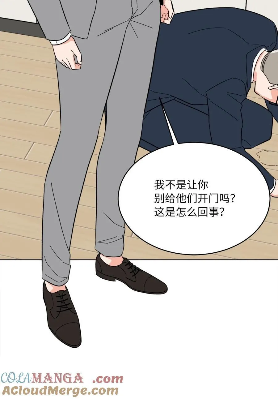 108 以恶制恶博机会42