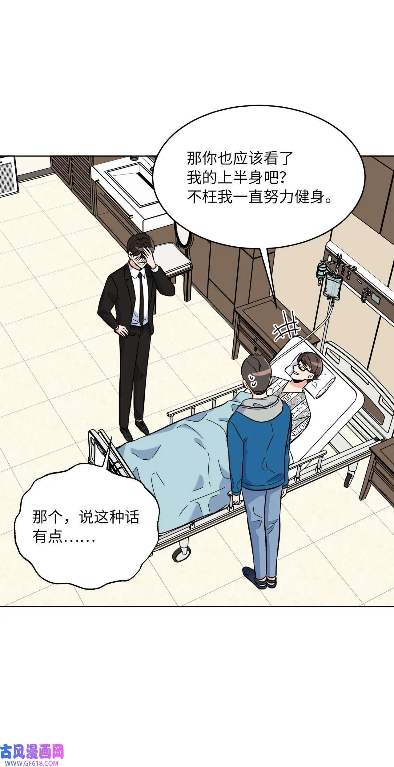 31 两个难题迎刃解（83P）72